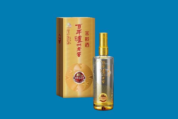 宜春樟树市回收泸州老窖